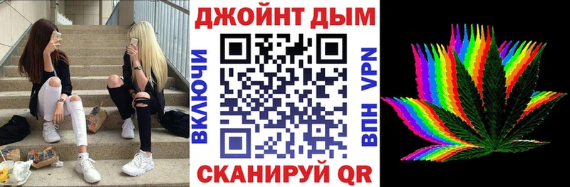 Купить Невельск Конопля COCAIN ГАШ
