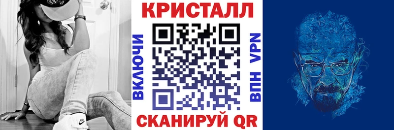 Amphetamine 97% Невельск