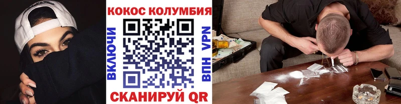 как найти наркотики  Невельск  Cocaine FishScale 