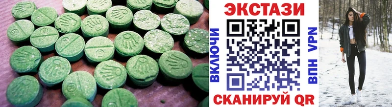 где купить наркотик  Невельск  Экстази mix 