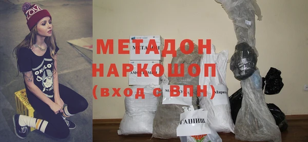 бутират Навашино