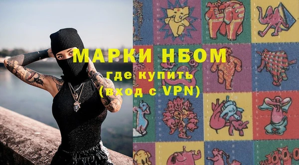 бутират Навашино