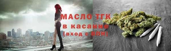 бутират Навашино