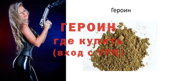 соль курить ск Весьегонск