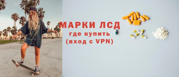 бутират Навашино