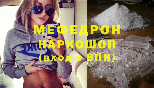 бутират Навашино