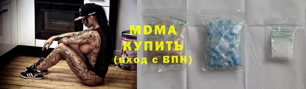 бутират Навашино
