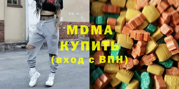 бутират Навашино