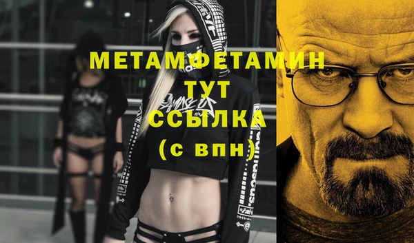 дистиллят марихуана Михайловск