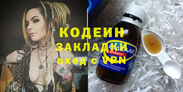 бутират Навашино