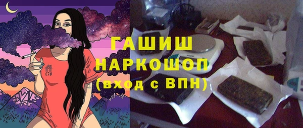 дистиллят марихуана Михайловск