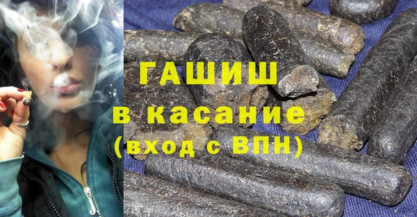 бутират Навашино