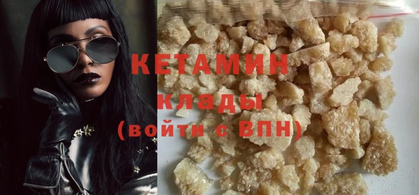 бутират Навашино