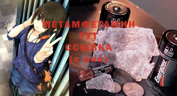 кокаин премиум Видное