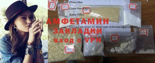 бутират Навашино