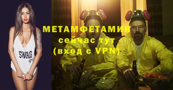бутират Навашино