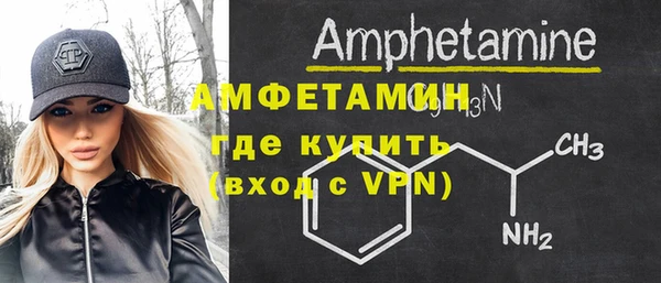 бутират Навашино