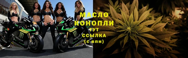 экстази Ветлуга