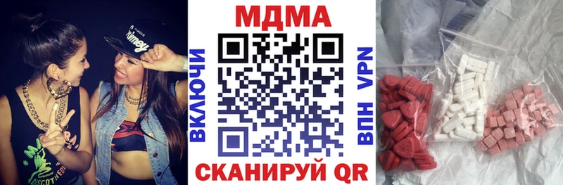 MDMA crystal Невельск