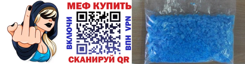 МЯУ-МЯУ VHQ  KRAKEN сайт  Невельск 