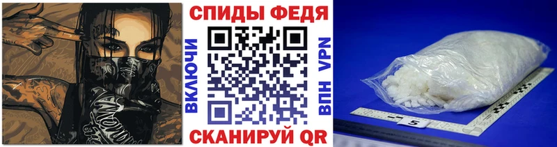 Первитин Methamphetamine  Невельск 