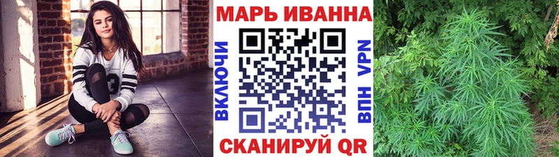 Каннабис планчик  Невельск 